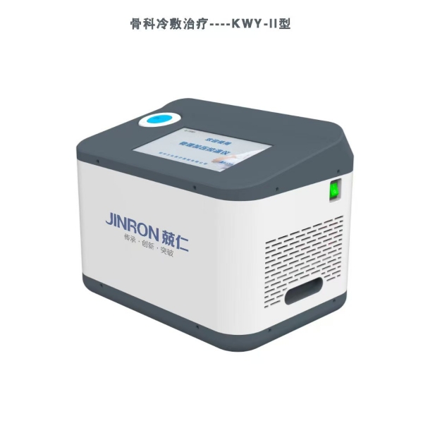 物理加压控温仪KWY-II 兢仁医疗三弘医疗骨科升温降温仪