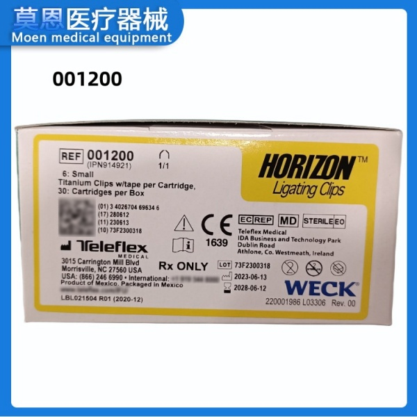泰利福Teleflex 结扎钉001200 Horizon系列