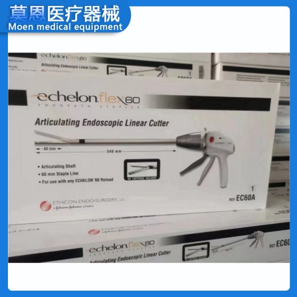 强生ETHICON EC60A腔镜关节头直线型切割吻合器和钉仓