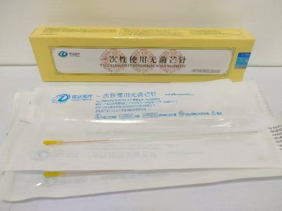 一次性使用无菌芒针