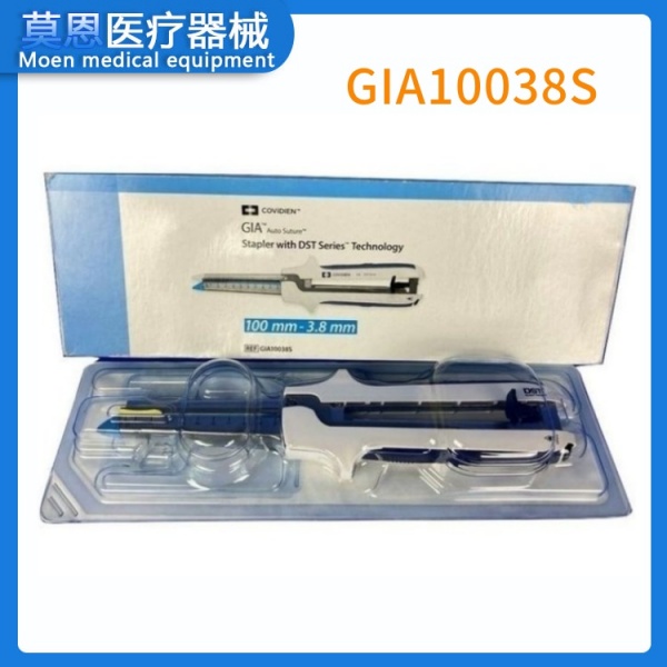 Covidien柯惠GIA10038S一次性切割吻合器及钉匣