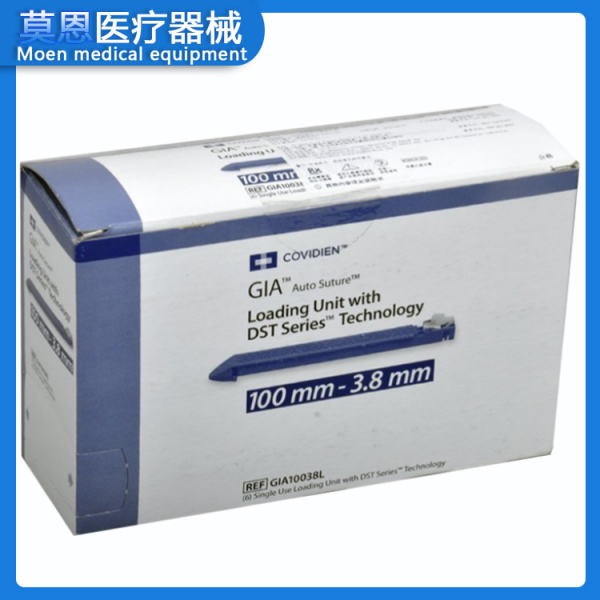 美国柯惠Covidien一次性切割吻合器钉匣GIA10038L