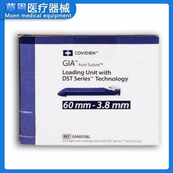 Covidien柯惠 GIA6038L一次性切割吻合器及钉匣