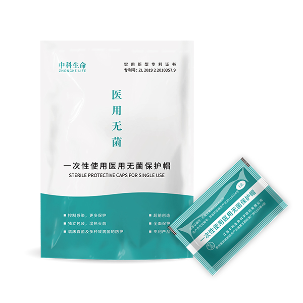 一次性使用医用无菌保护帽