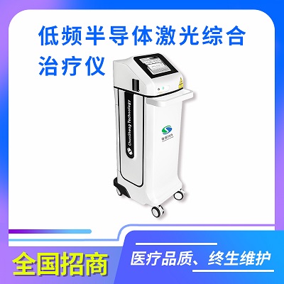 耳鼻喉科专用激光设备/低频半导体鼻炎治疗仪