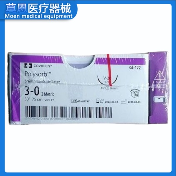 Covidien柯惠GL122合成可吸收性外科缝线传统线