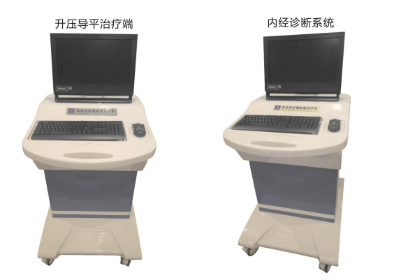 双向同步糖尿病治疗仪(商用名:内经数字化检测治疗仪)