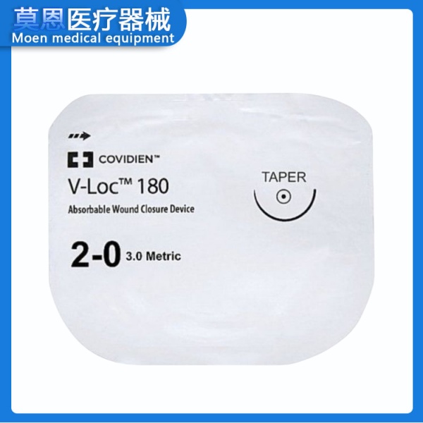 Covidien柯惠GL-46-MG合成可吸收性外科缝线