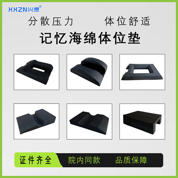 卧床防褥疮垫通用方垫手术硅胶垫海绵垫