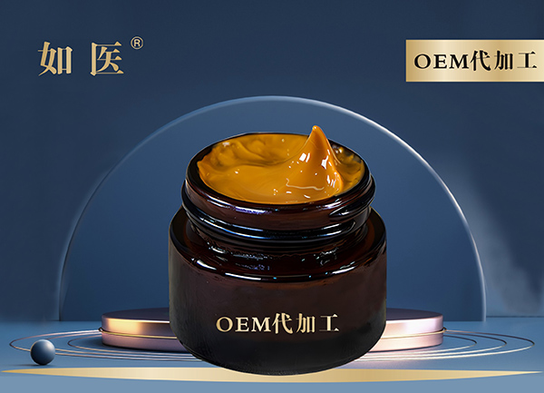 源头厂家  开络祛痛保健液  乳膏oem/odm贴牌代加工
