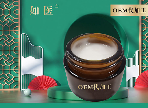 源头厂家 开络祛痛保健液 乳膏oem/odm贴牌代加工