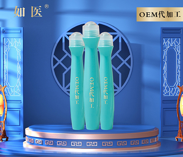源头厂家 活络保健凝胶  眼部保健凝胶oem/odm贴牌代加工