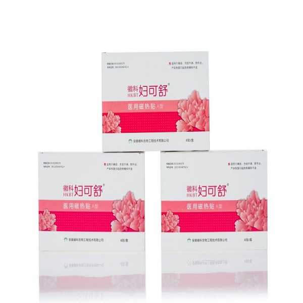 妇可舒医用磁热贴 妇科 消炎止痛 痛经 月经不调 产后修复