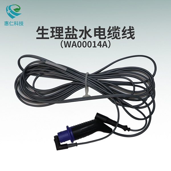Olympus奥林巴斯高频电刀ESG-400双极生理盐水电缆线WA00014A