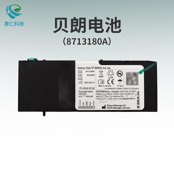 德国B.Braun贝朗输液注射泵原装电池8713180A可充电镍氢1900mAh