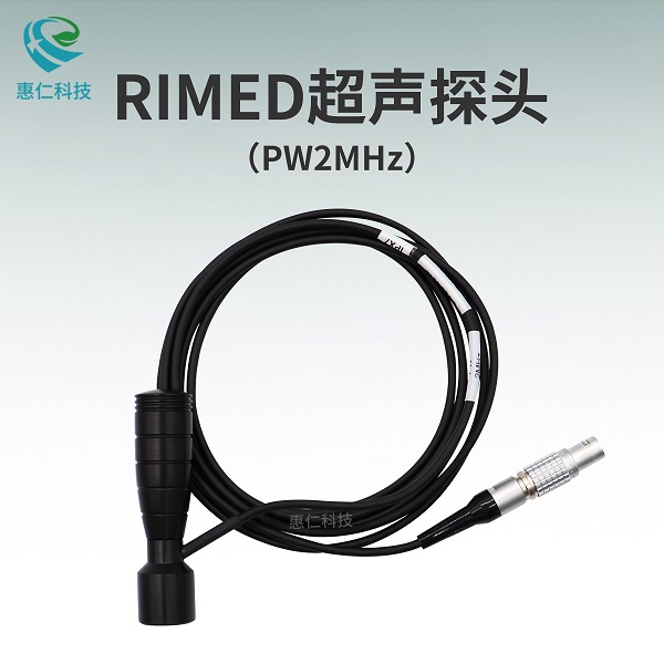 以色列RIMED经颅多普勒血流分析仪Digi-Lite超声探头PW2MHz