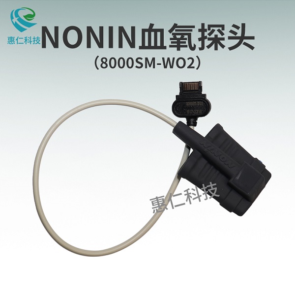 原装诺宁NONIN燕牌睡眠记录仪ASDB1成人指套式血氧探头8000SM-WO2