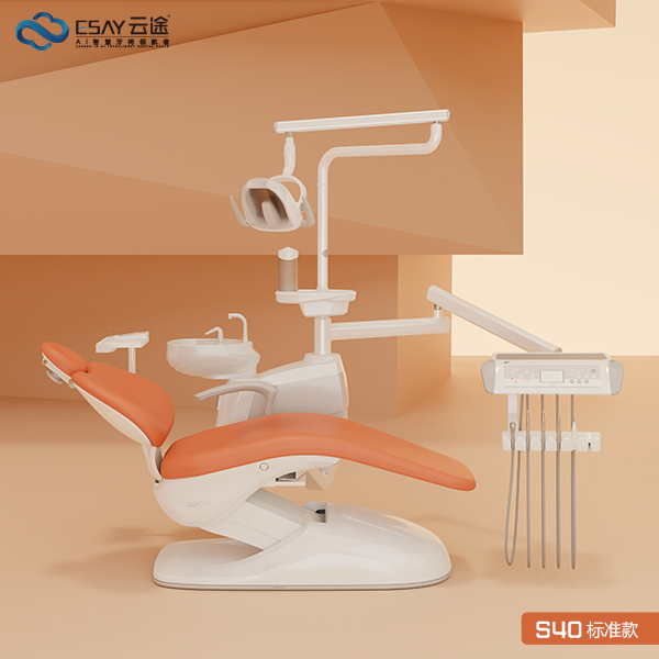 ESAY-S40 IOE 生态数智化牙椅