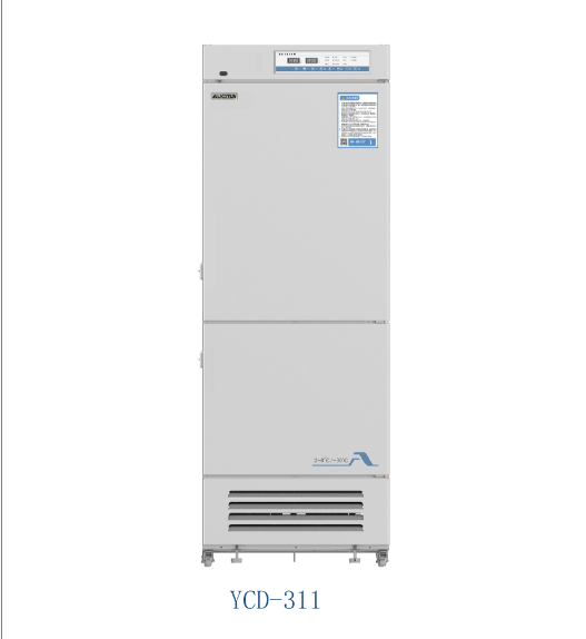 澳柯玛 医用冷藏冷冻箱 YCD-311